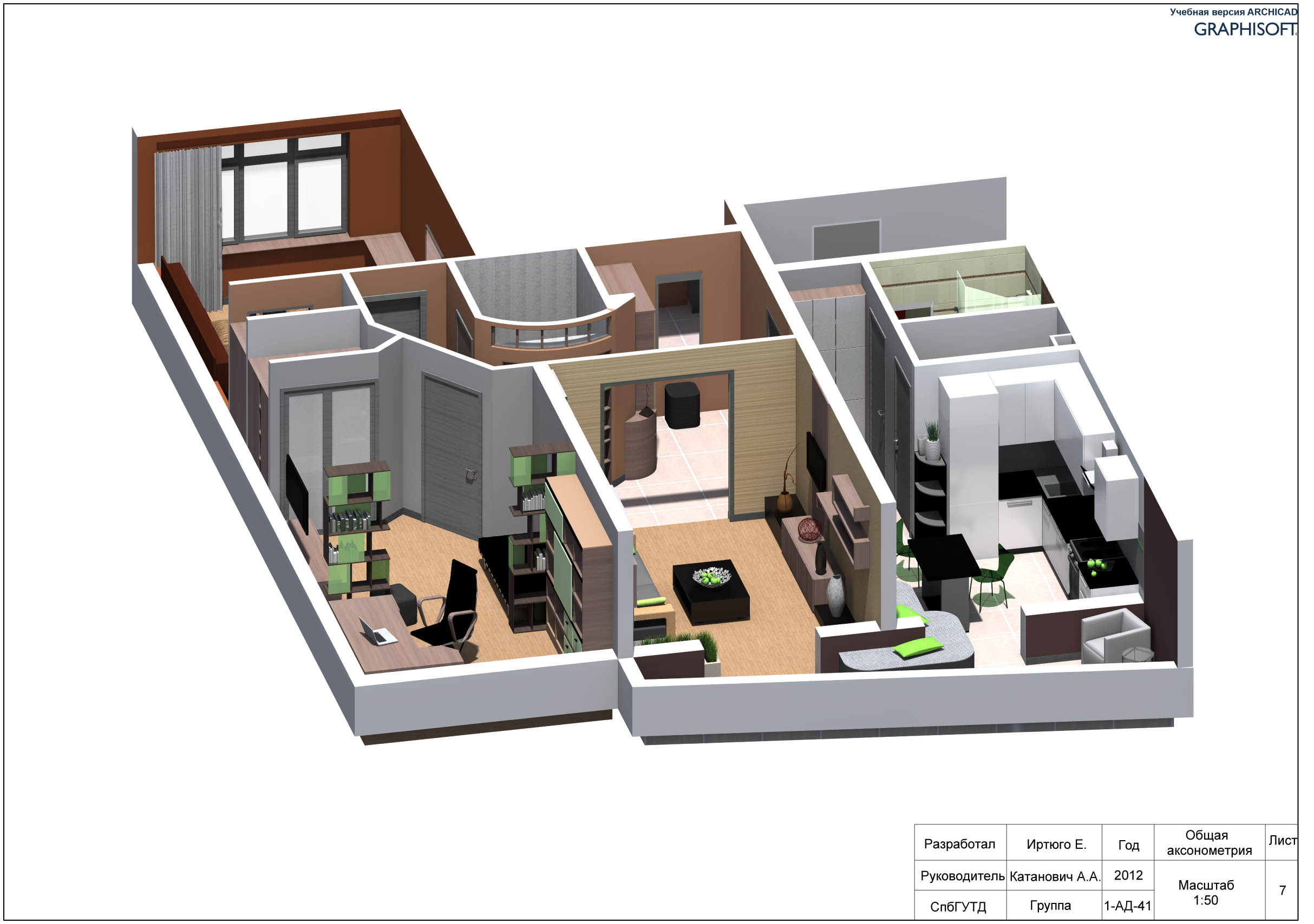 ARCHICAD проект квартиры